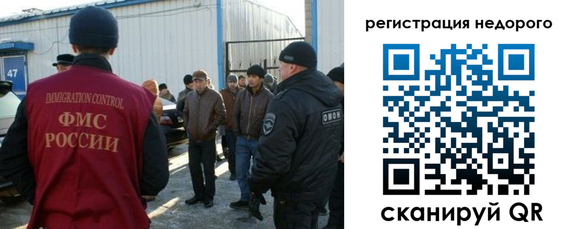временная регистрация в Ярцево