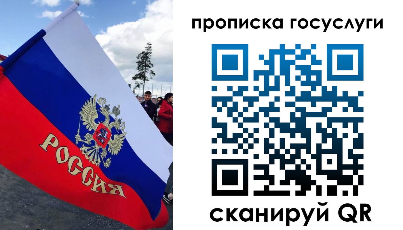 временная прописка в Ярцево