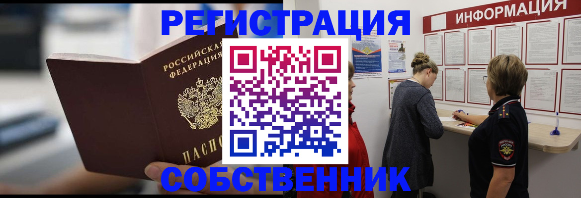 регистрация для дет. сада в Ярцево