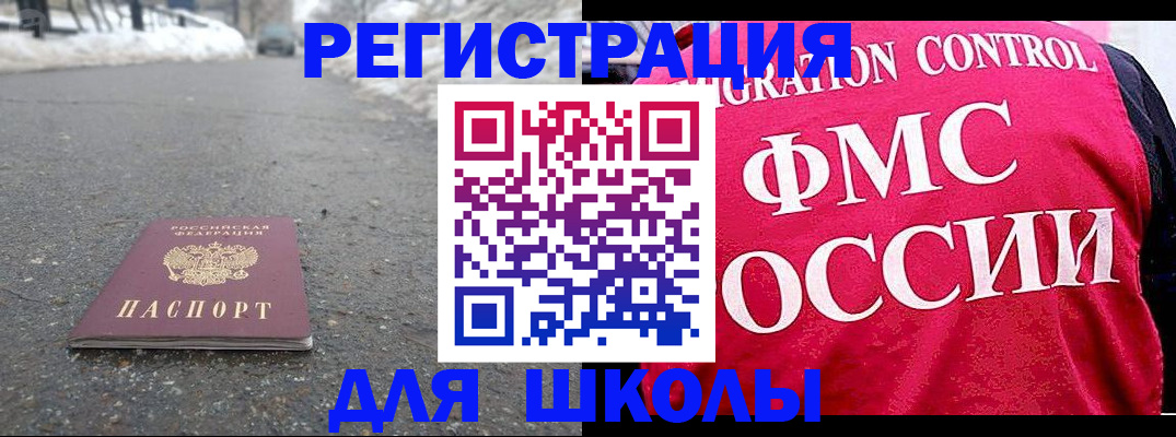 временная регистрация госуслуги в Ярцево