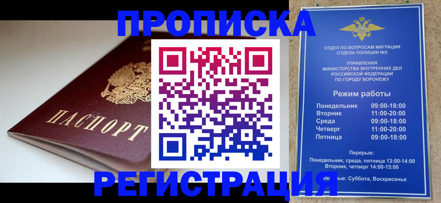найти адрес прописки в Ярцево