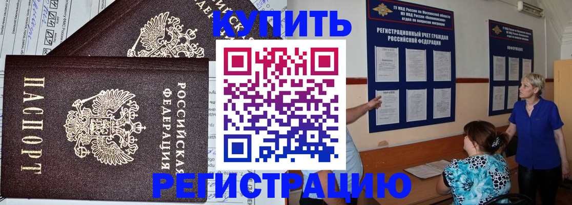 регистрация для дет. сада в Ярцево
